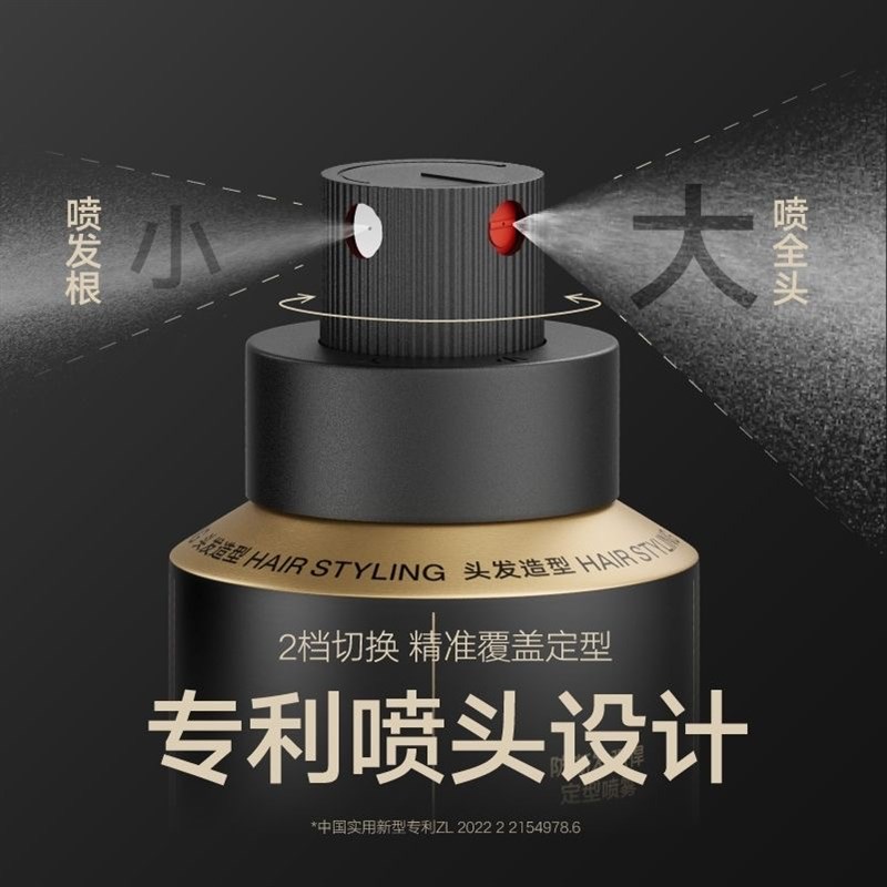 理然黑金发胶防断发强悍持久定型喷雾男哑光蓬松自然发型发泥发蜡图片