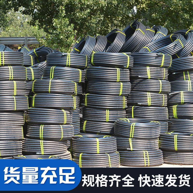 pe穿线管埋地电缆保护管地埋塑料电力预埋管黑色pe32电线管50 110