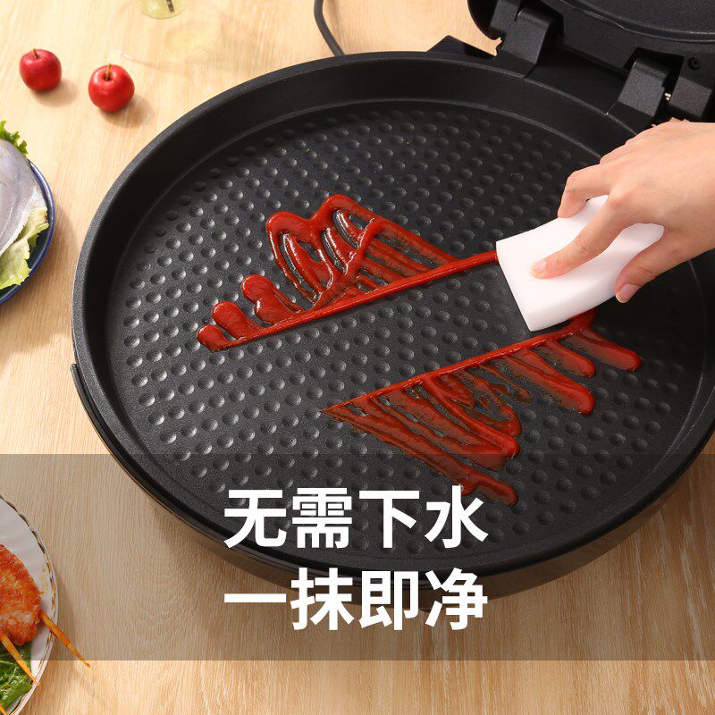 旺事达电饼铛家用双面加热加大加深烙饼机煎薄饼机不沾大烤盘商用