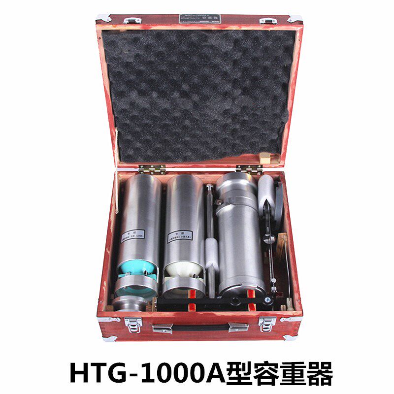 容重器 HGT-1000B型容重器 玉米容重器 小麦容重器 稻谷容重器