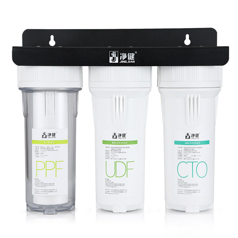 净健前置净水过滤器10寸三级过滤瓶家用厨房自来水PP棉滤芯净水机