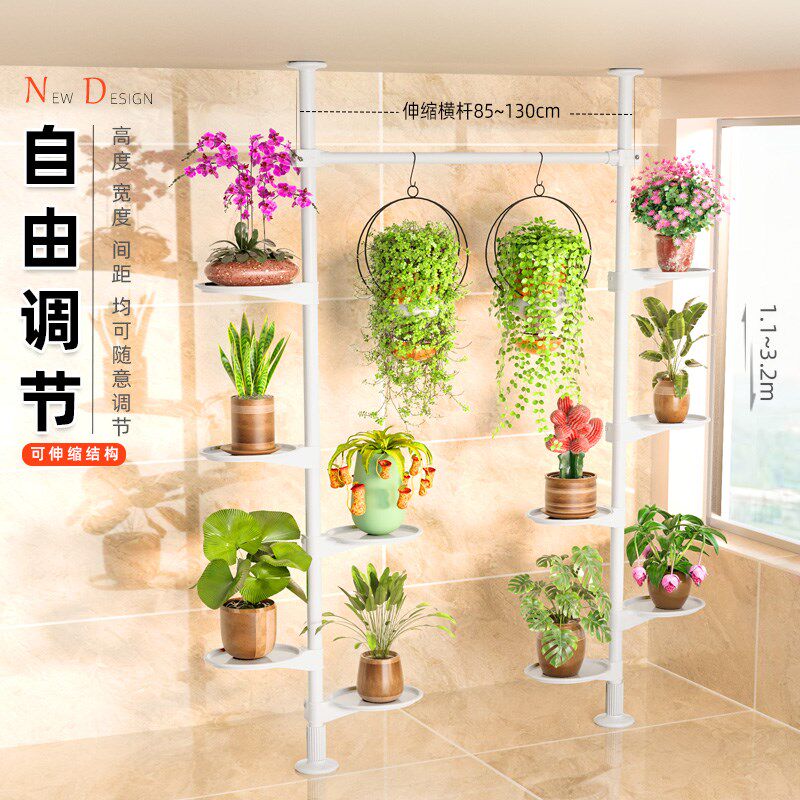 顶天立地阳台组合花架室内立体墙上悬挂伸缩花盆置物架花墙花架子