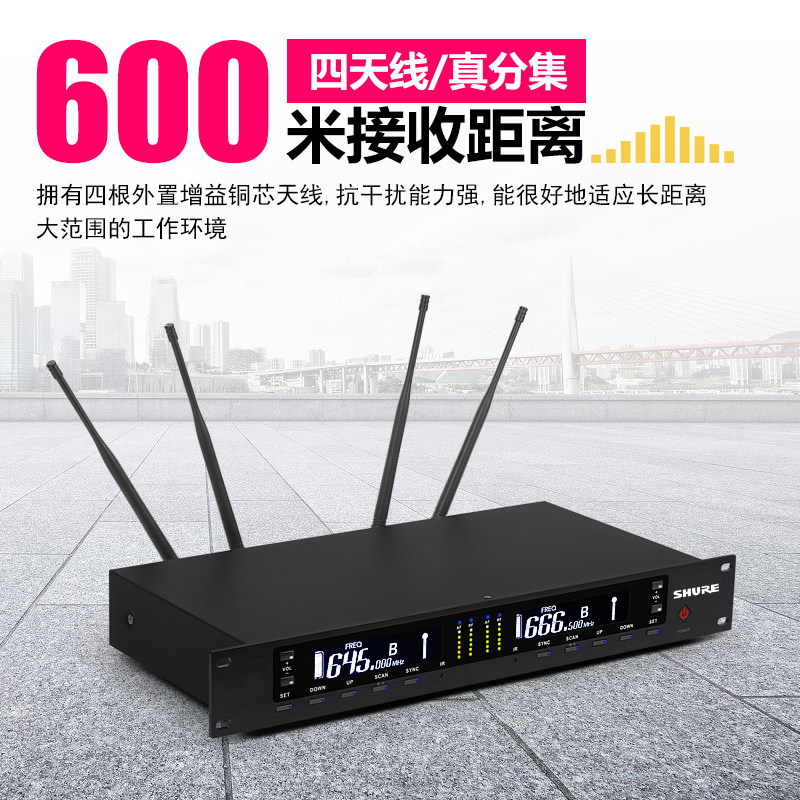 真分集无线话筒一拖二户外远距离学校操场婚庆专业演出舞台麦克风