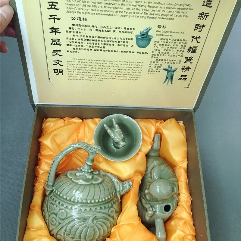 陕西铜川耀州瓷茶具西安礼品爵杯良心壶凤鸣壶倒流壶公道杯倒灌壶