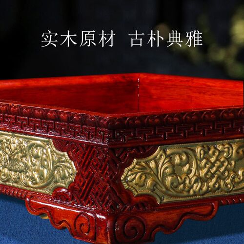 供果盘水果盘客厅家用八吉祥实木果盘托盘天珠正长方形坚果盘肉盘