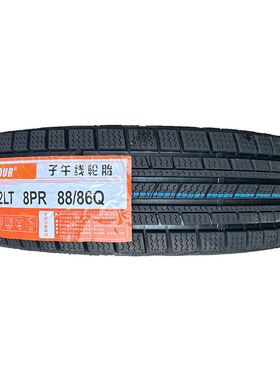雪地胎155R12 165/70R13 195/70R15 175/70R14 185R14 LT货车轮胎