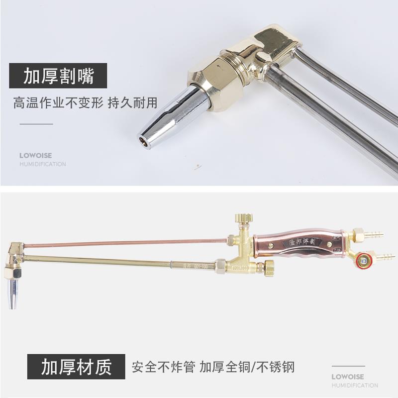 G01-30/100/300氧气乙炔丙烷射吸式割炬紫铜不锈钢割枪割把割刀