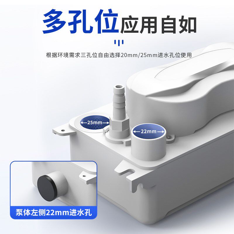 1-5匹中央空调排水泵吸顶机冷凝水提升泵外置自动抽水机家用专用