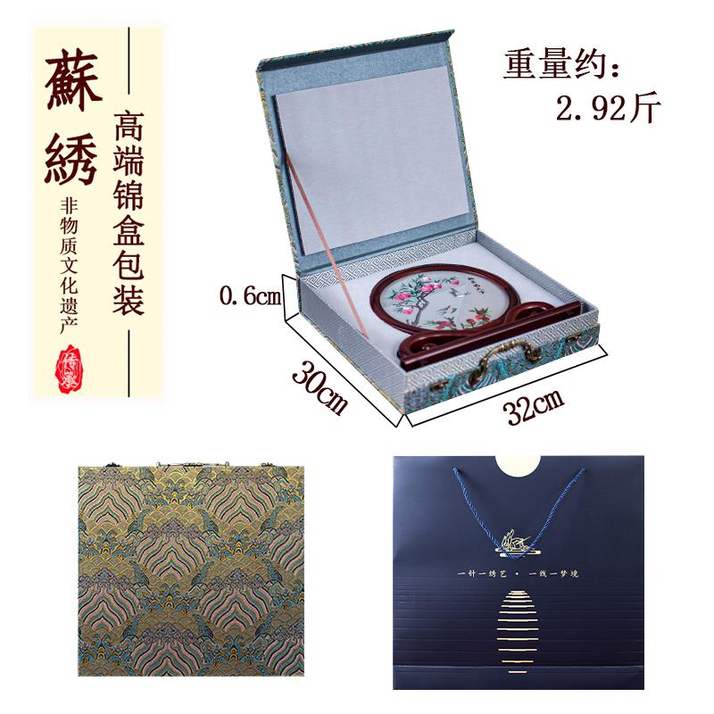 苏绣摆件家居饰品新中式双面绣屏风非遗工艺品乔迁新居师教师礼物