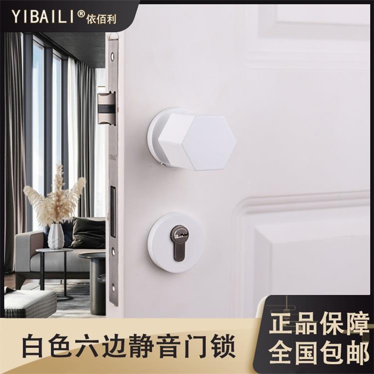依佰利球形金色门锁室内卧室家用静音房门锁分体轻奢房间木门把手