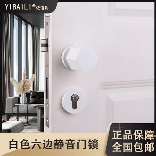 依佰利球形金色门锁室内卧室家用静音房门锁分体轻奢房间木门把手