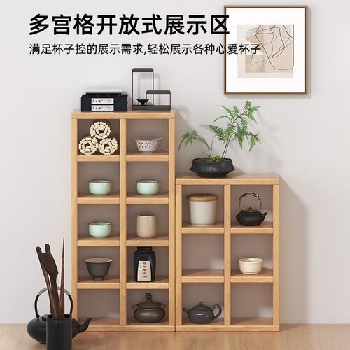 实木新中式桌面茶杯架小型桌上博古架紫砂壶茶具茶叶罐收纳置物架
