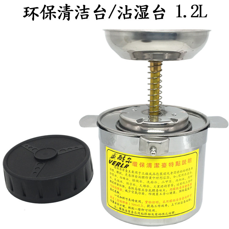 包邮 环保清洁台 小号大号酒精壶 1.2L 2L 不锈钢沾湿台 JAT-888