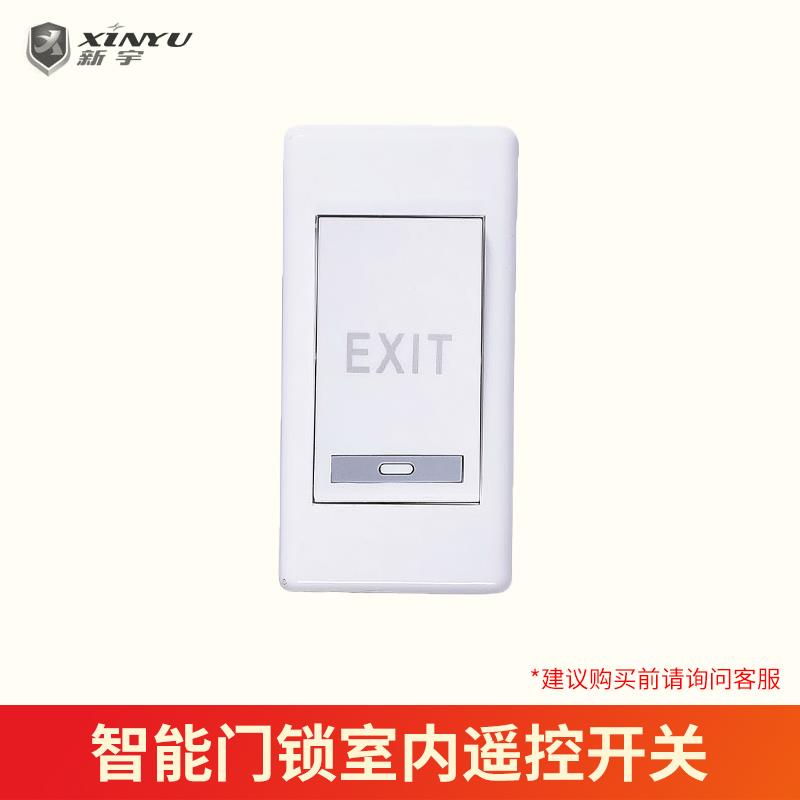 家用防盗门锁智能隐形门锁电子密码锁通用大门暗锁遥控锁室内开关