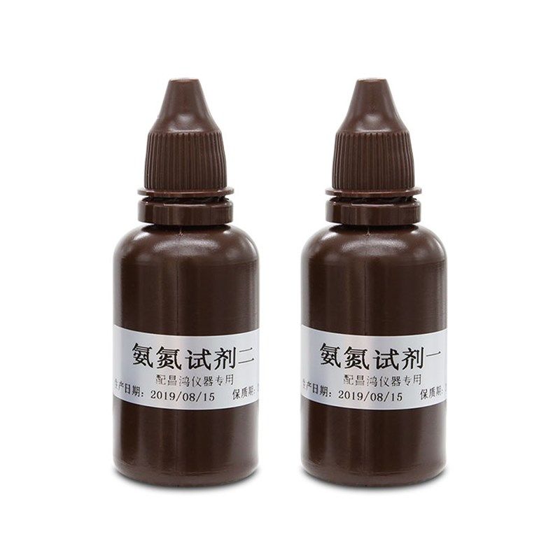 深昌鸿氨氮试剂/总磷试剂/总氮试剂/消解比色管/通用耗材试剂