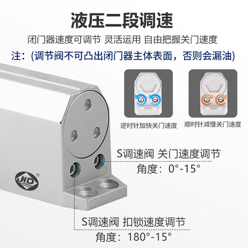 海达闭门器自动关门器家用静音液压缓冲大门闭门器防火商用闭门器
