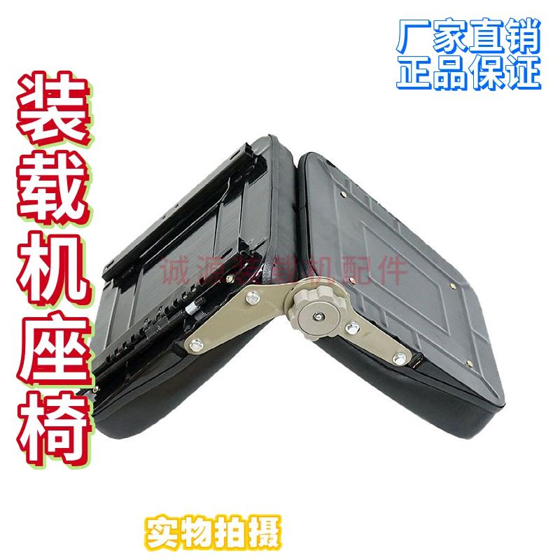 小型装载机座椅叉车合力杭叉龙工叉车铲车拖拉机微挖压路机座椅
