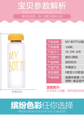 创意玻璃杯磨砂韩国瓶子男女士学生透明泡茶杯带盖过滤网便携水杯
