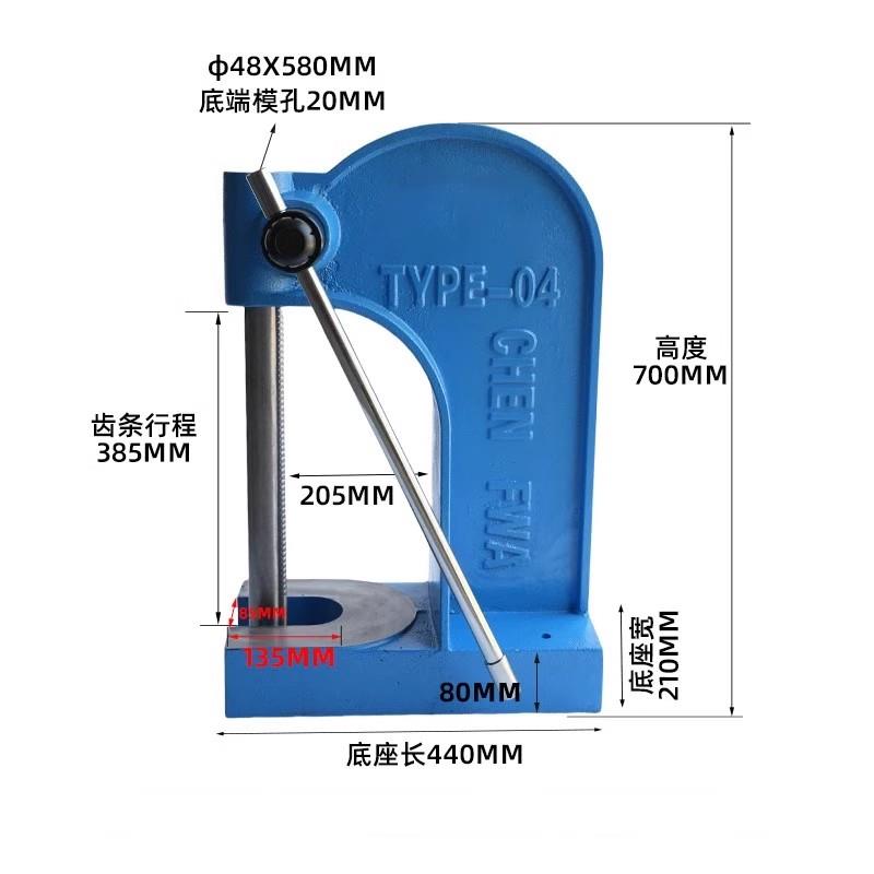 圆轴氏手动压床 手动压力机 4号精密型压力机 马达减速机机