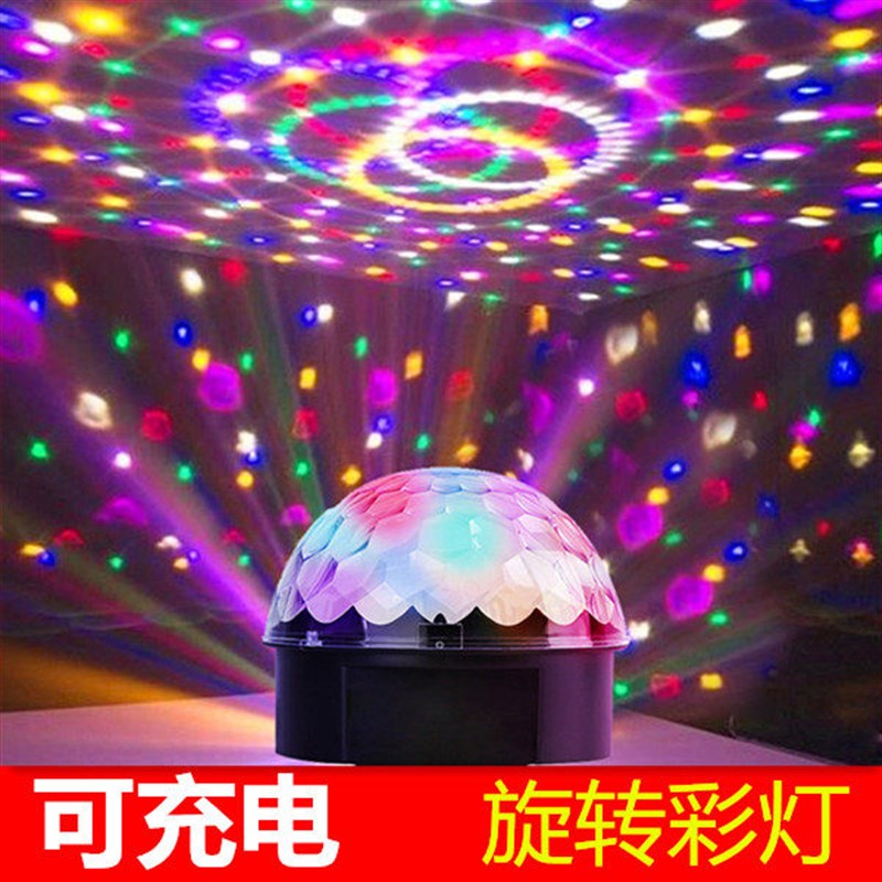 户外可充电9色USB ED舞台灯旋转七彩灯广场舞灯便携式夜市