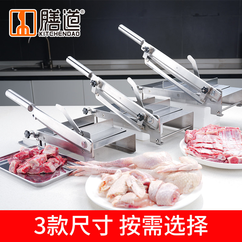 膳道大型护手切骨机 家用商用切骨铡刀切鸡鸭鱼排骨切冻肉卷铡刀
