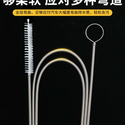 汽车天窗排水孔疏通器汽车排水口家用冰箱空调出口管道疏通清理刷