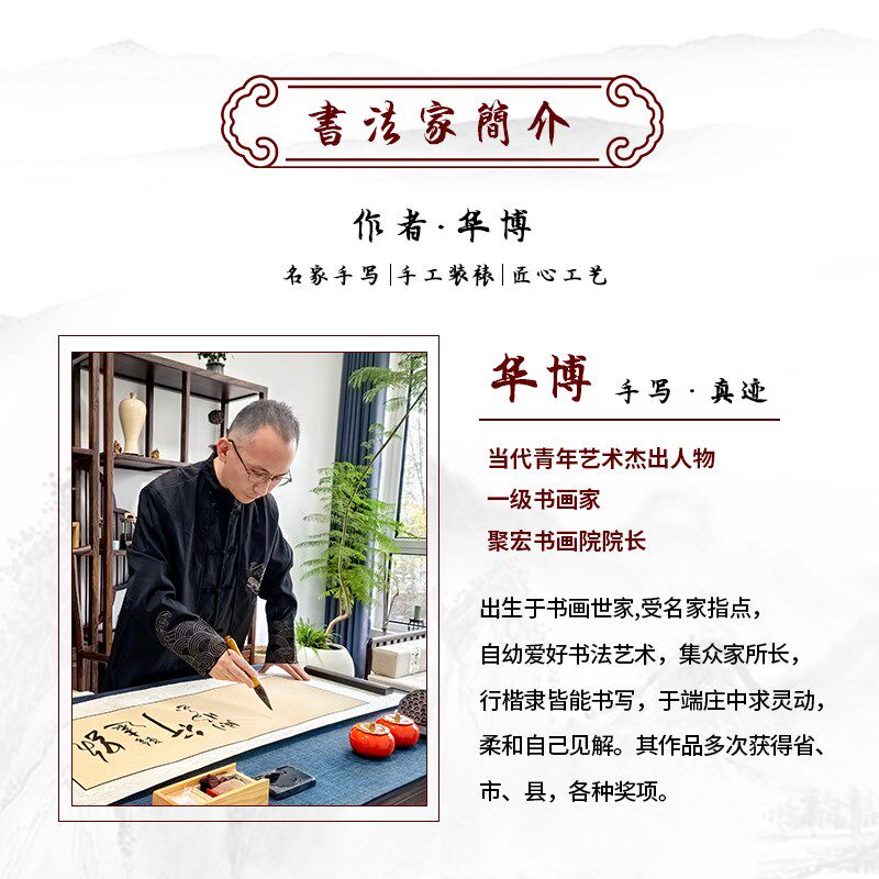 将进酒书法字画客厅挂画办公室书房装饰画新中式茶室墙画牌匾定制