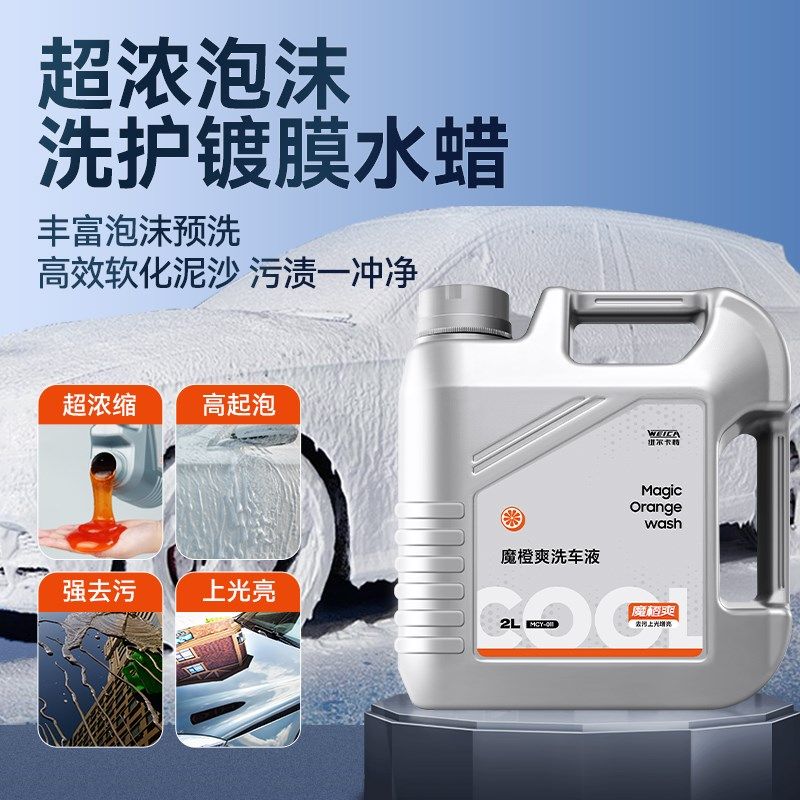 洗车工具全套家用汽车泡沫液喷壶组合套餐拖把专用清洁套装收纳箱