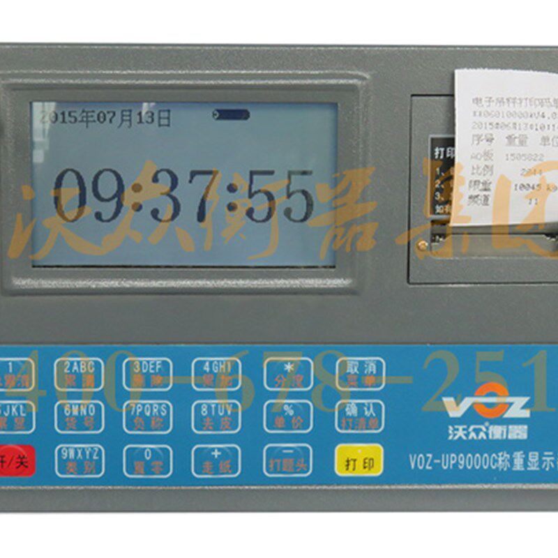 吊秤仪表盘 电子吊磅称重显示器 沃众UP9000C秤盘子 可打印小票