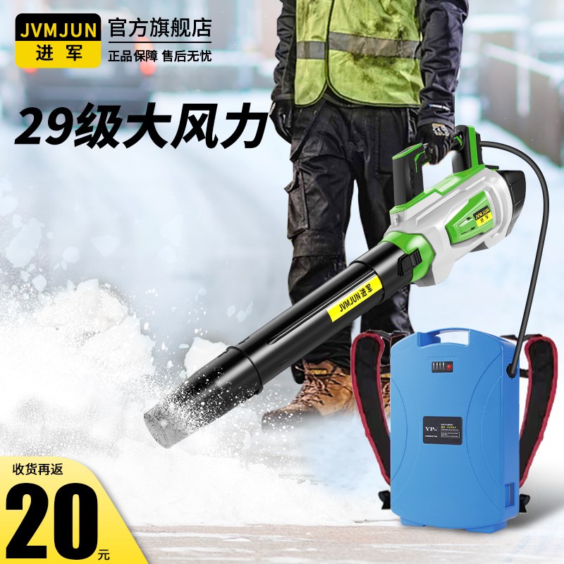 充电式锂电吹风机大功率吹雪机工业用吹灰尘树叶鼓风机强力暴风枪