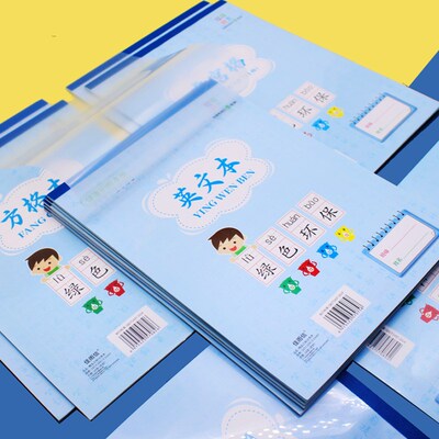 佳雨信16K开学生加厚作业本子三六年级练习大本汉语拼音田字虚宫