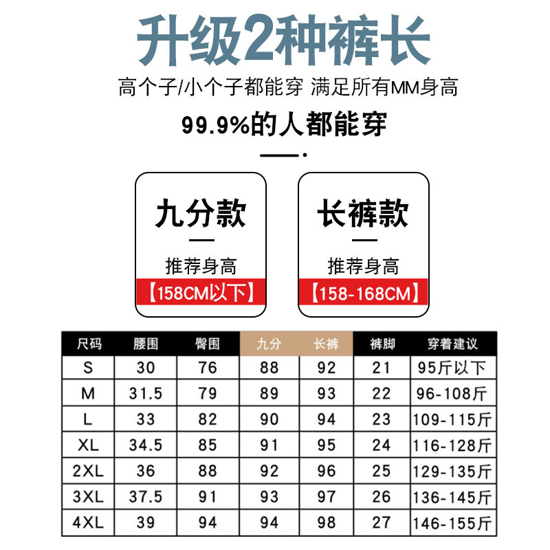 牛仔裤修身小脚2022年新款夏季薄款高腰紧身九分浅色铅笔裤子女夏