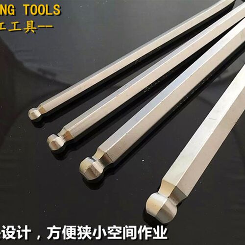 甬工加长球头公制内六角扳手20 21 22 24 27 30 32 34 36 38mm