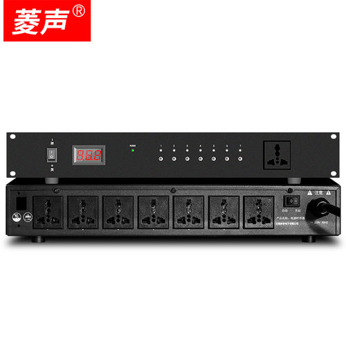 菱声专业时序电源控制器电源时序器电源管理器8路插座带电压显示