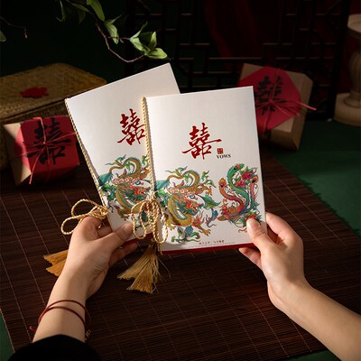 结婚誓言卡婚礼新娘新郎高级感宣誓致辞本卡片手写简约誓词本对折