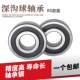 2RS 180211 内径55 高度21mm AUC深沟球 外径100 轴承6211