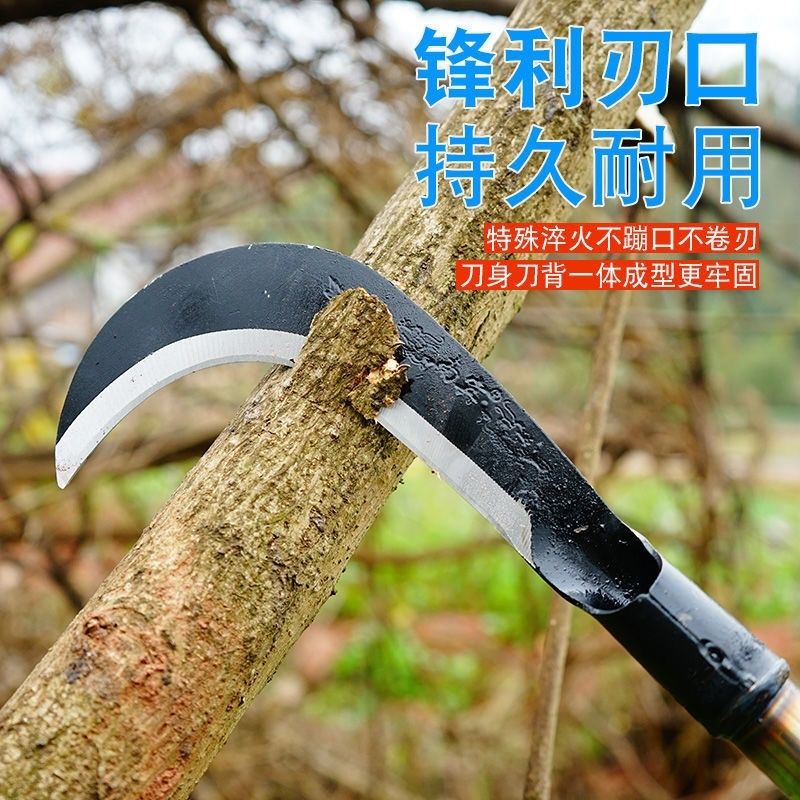 农用弯刀割草刀全钢加长柄砍割两用镰刀砍柴砍树枝丛林开山工具图片