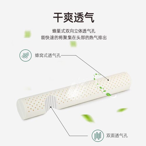 泰国天然乳胶小圆枕 圆柱护颈颈椎枕 圆形糖果枕头助睡眠睡觉专用