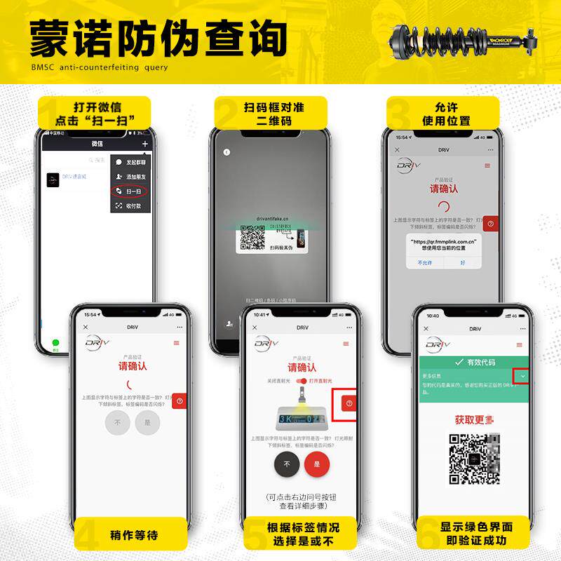减震器适用于谛艾仕DS5DS6沃尔沃S60V60XC60XC90S80L致悦菲翔路虎