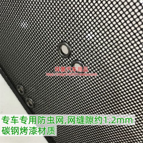 适用于17-24款大众途昂防虫网中网水箱防老鼠防杂物防护途昂X改装