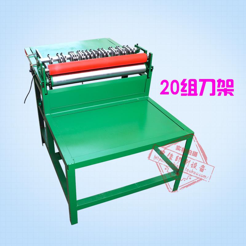 600调速型(刀片式)不干胶划线机 老款 直刀印刷厂用划线机