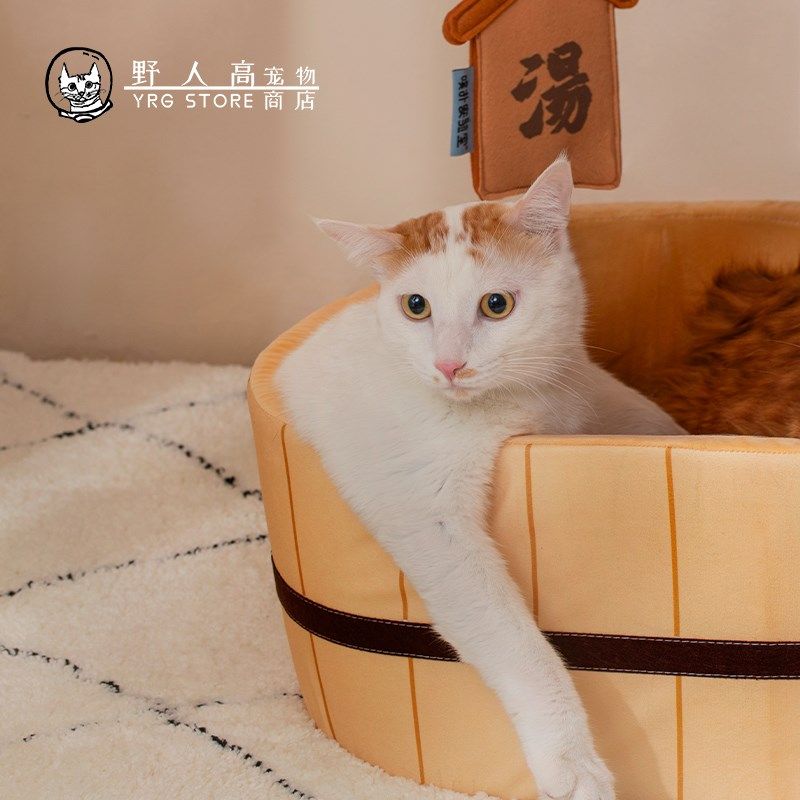 野人高噗扑温泉窝泡汤猫窝狗窝可拆洗秋冬季宠物深睡窝品泡澡桶