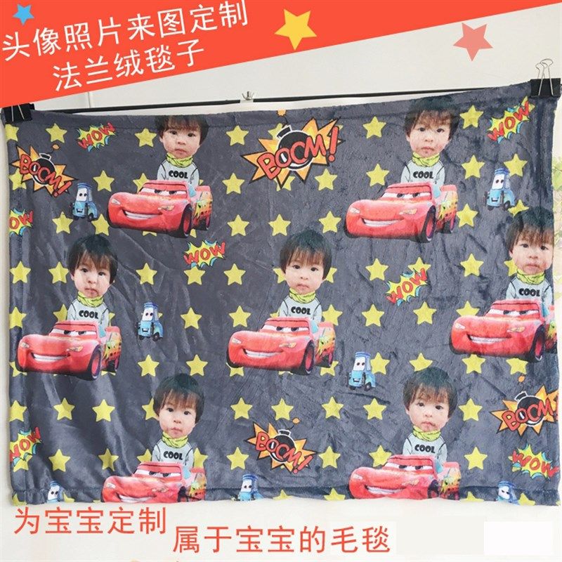 DIY头像照片来图定制定做法兰绒礼品宝宝秋空调毯 儿童卡通毛毯子