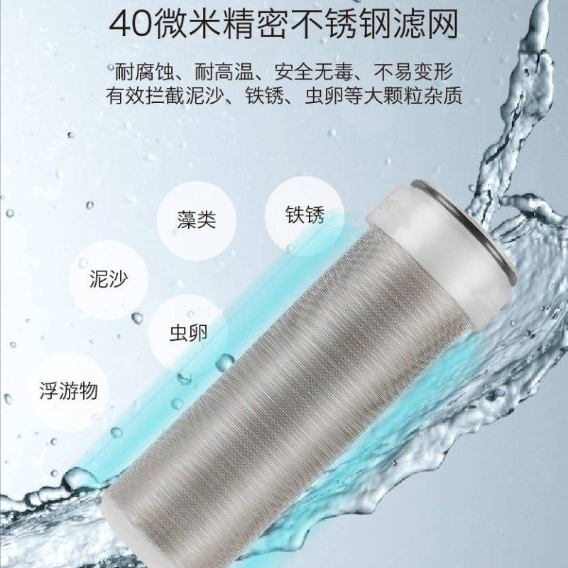 水鹿全屋自来水前置过滤器全自动虹吸反冲洗家用净水器万向安装
