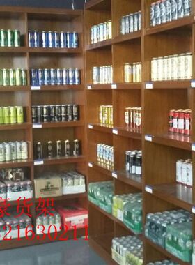 红酒展柜啤酒展柜高档红酒展示柜红酒货架烤漆展柜木制实木展柜