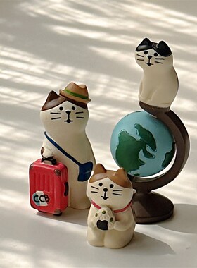 去旅游吧猫咪可爱装饰摆件 文艺桌面柜子装饰小摆物毕业季送礼品