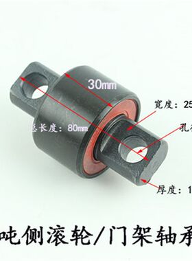 叉车侧滚轮纵向滚轮门架轴承CN-9适用杭叉A30A35 R30 30HB3-3.5吨