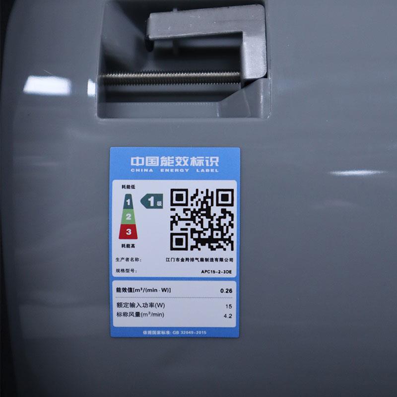 金羚家用双向排气扇浴室遥控正反转排风扇浴室静音带防蚊网抽风机