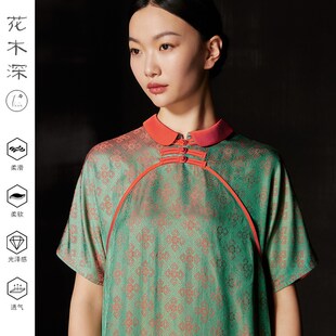 花木深新中式旗袍女日常可穿2024新款盘扣改良提花双襟绿色连衣裙