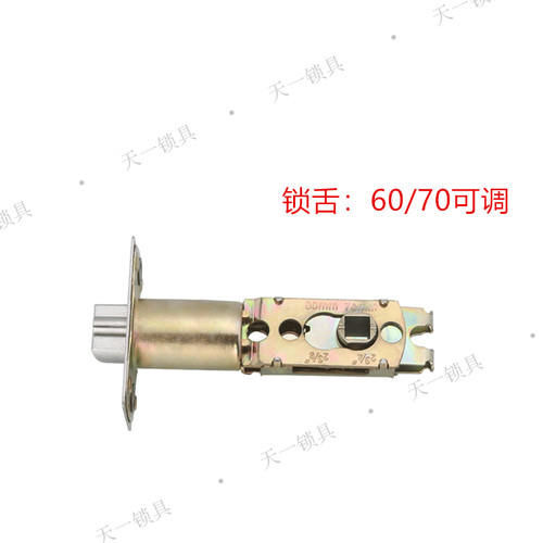 607三杆球形锁亮光 三柱式塑钢门锁 室内球形锁 三杆式球形锁